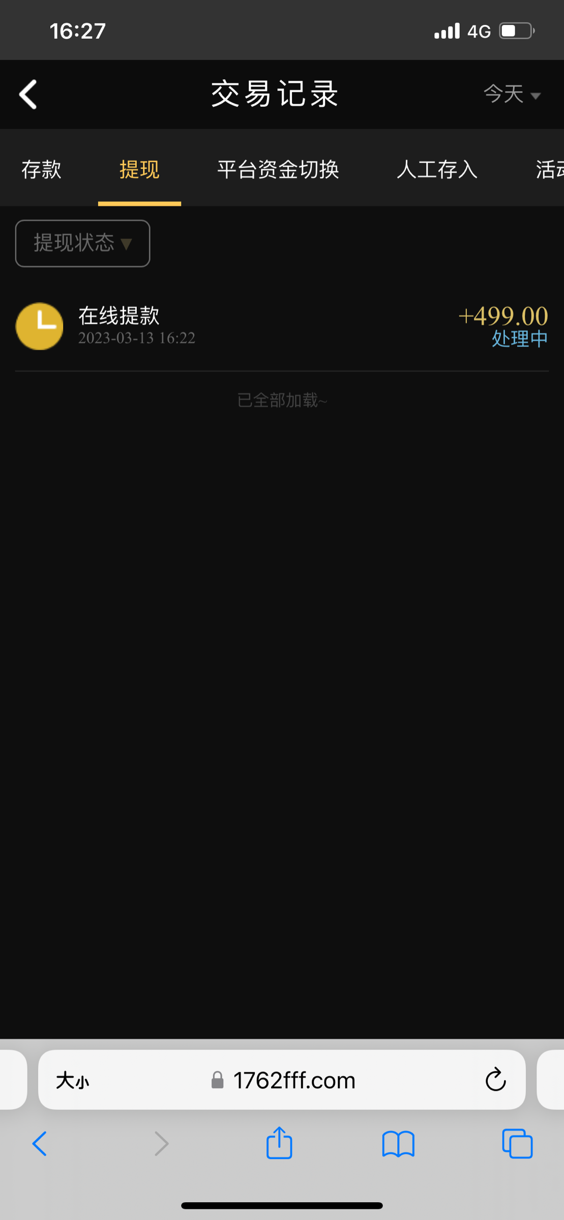 DCBF1723-846C-41AA-8E6A-27558555274A.png