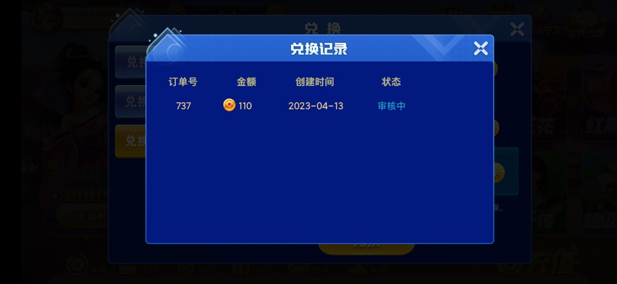 Screenshot_2023-04-13-01-10-18-371_com.hwjhsfkjhafkfjk.game.gamehall.jpg