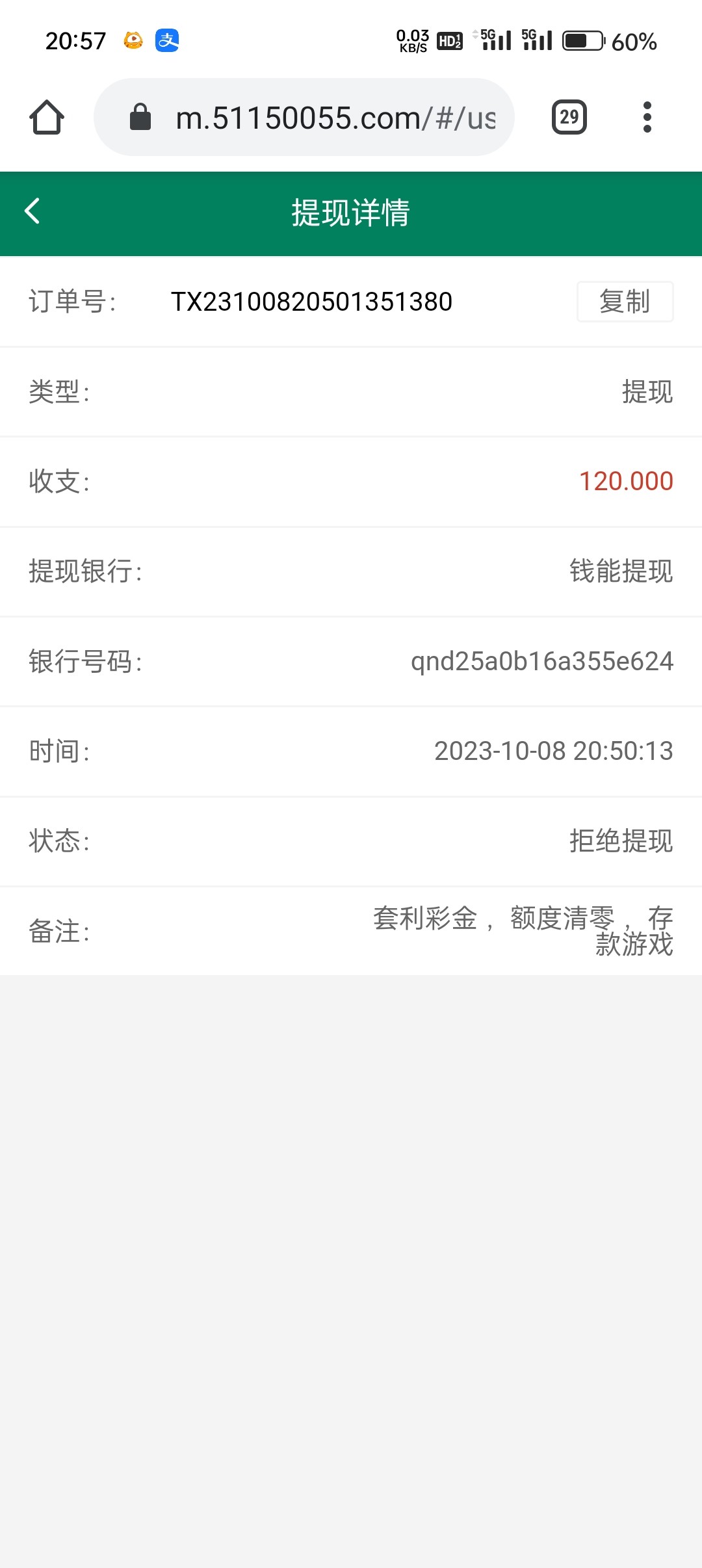 Screenshot_2023-10-08-20-57-46-30_40deb401b9ffe8e1df2f1cc5ba480b12.jpg