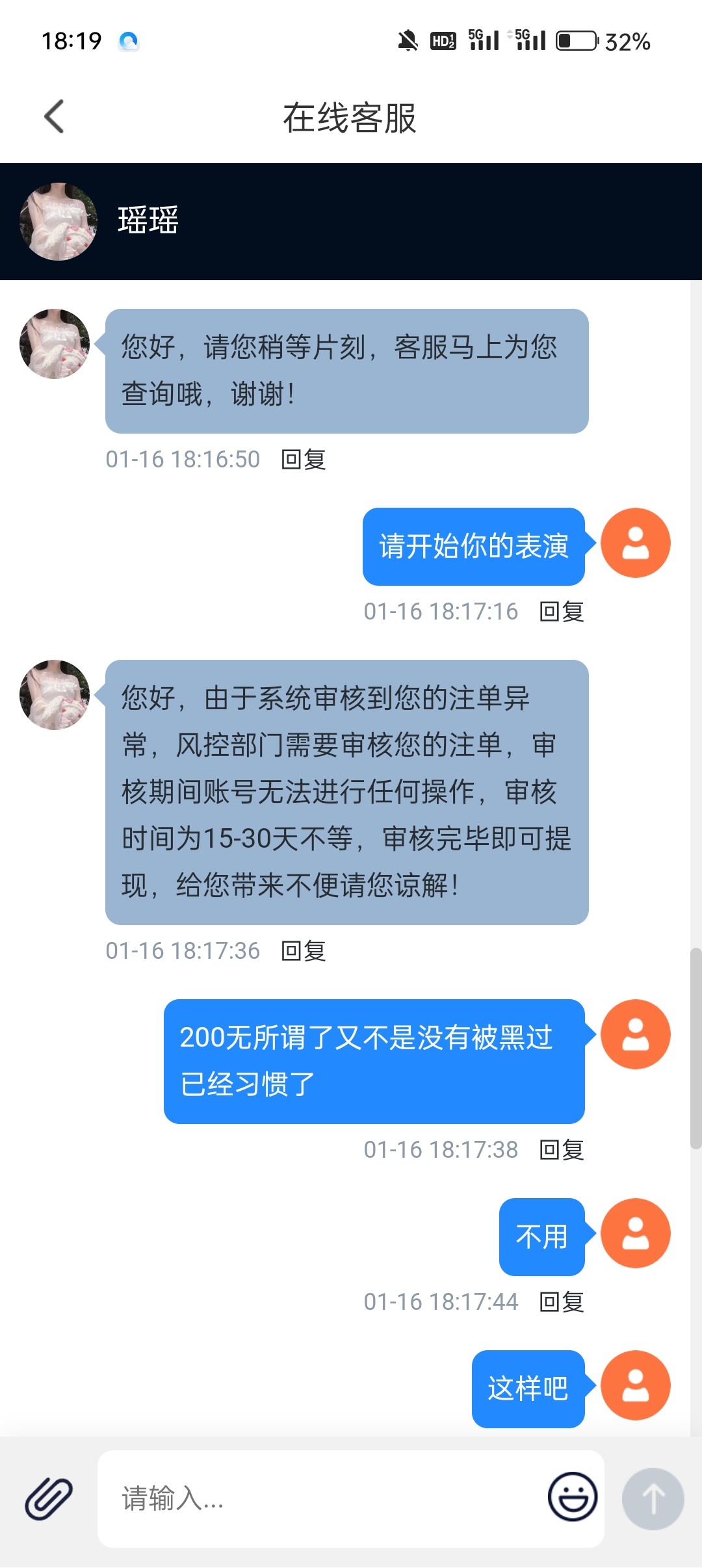 Screenshot_2024-01-16-18-19-32-63_318b2a882e4402054fd6a768ac02ed98.jpg