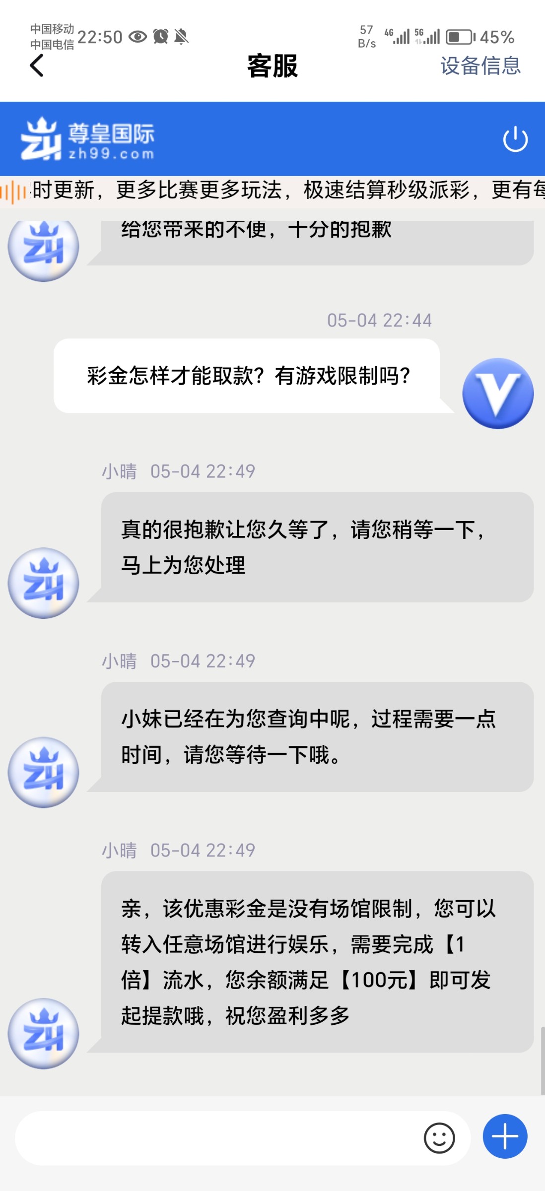 Screenshot_20240504_225044_com.vnapt1ziu.as5edmlb.jpg