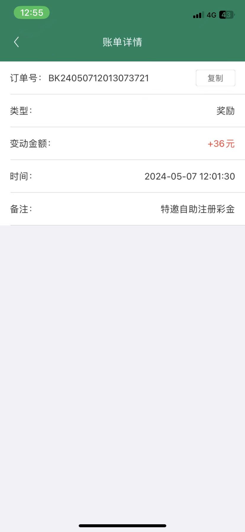 mmexport1715057881240.jpg