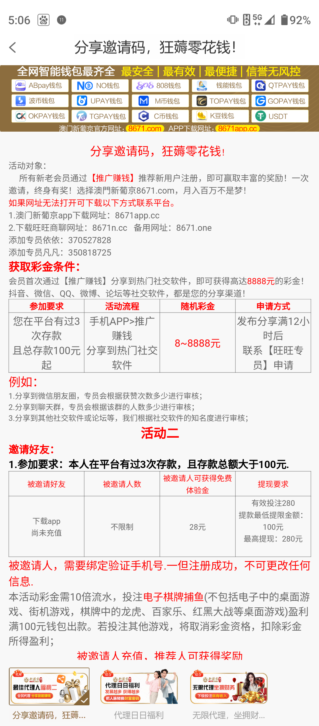 Screenshot_20240716-170632.png