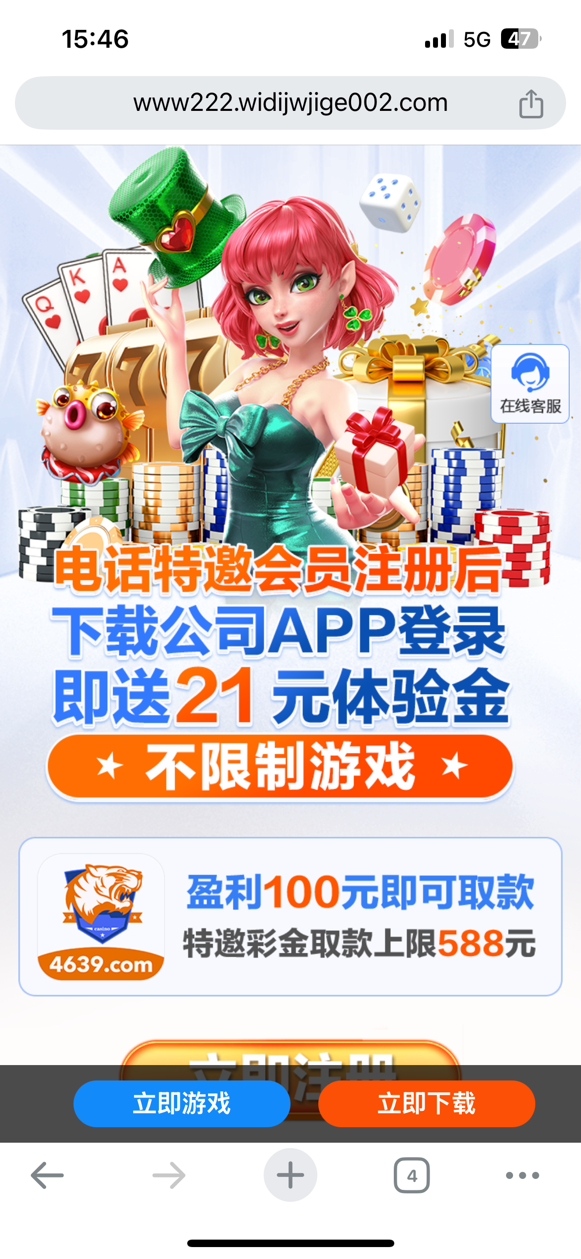 IMG_0454.png