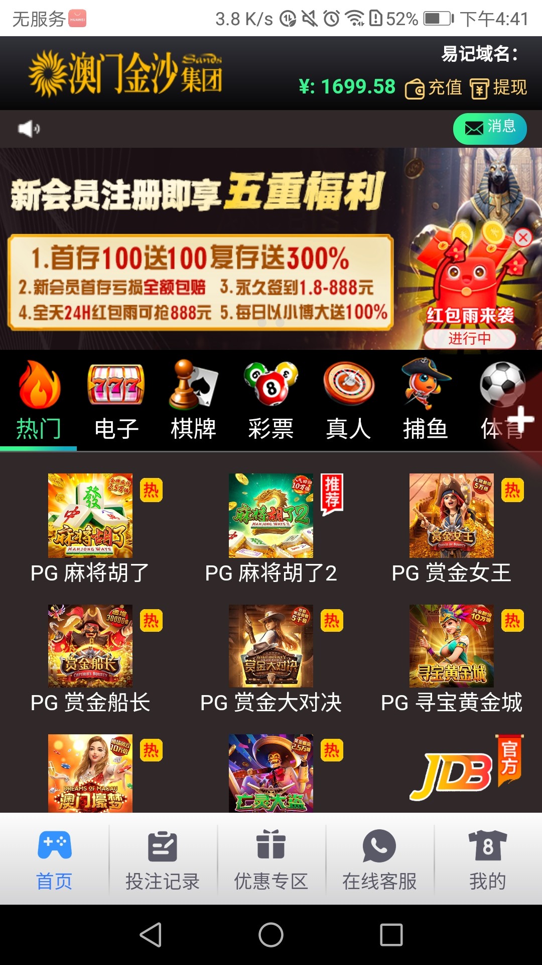 Screenshot_20250123-164110.jpg