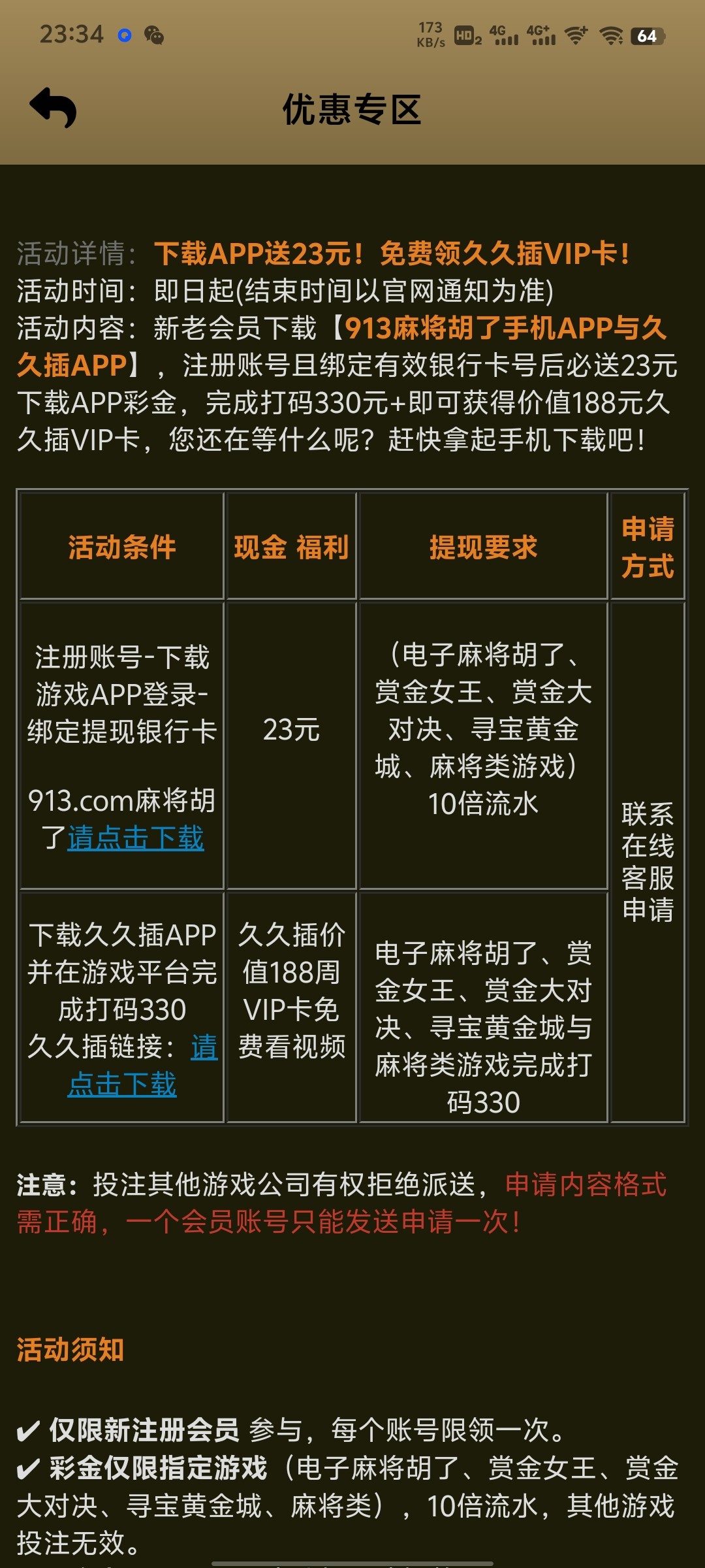 Screenshot_20250314_233430.jpg