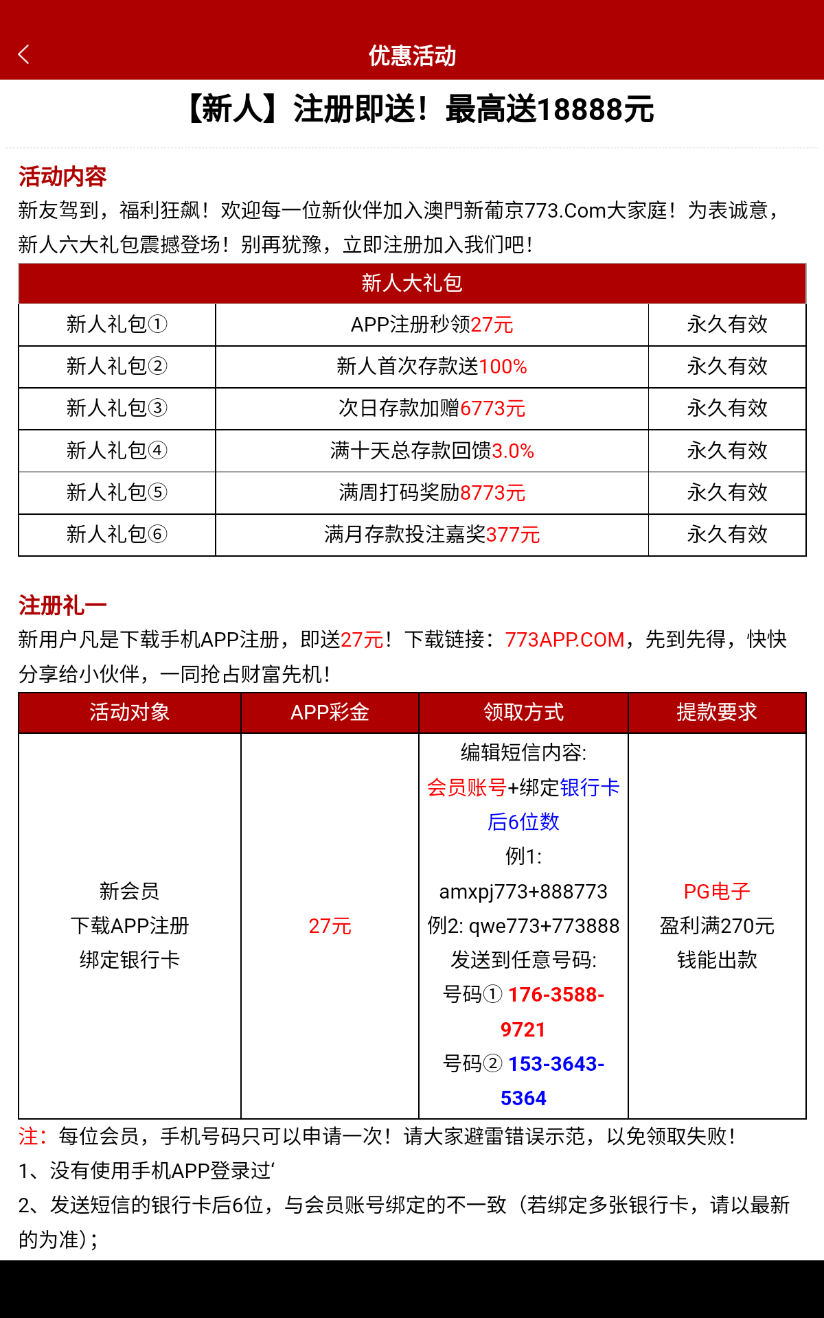 Screenshot_20250615-031248.png