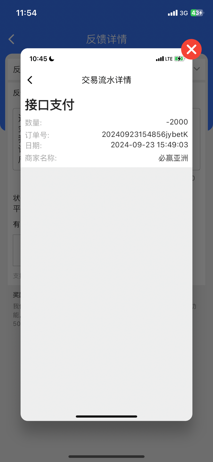 IMG_2754.png