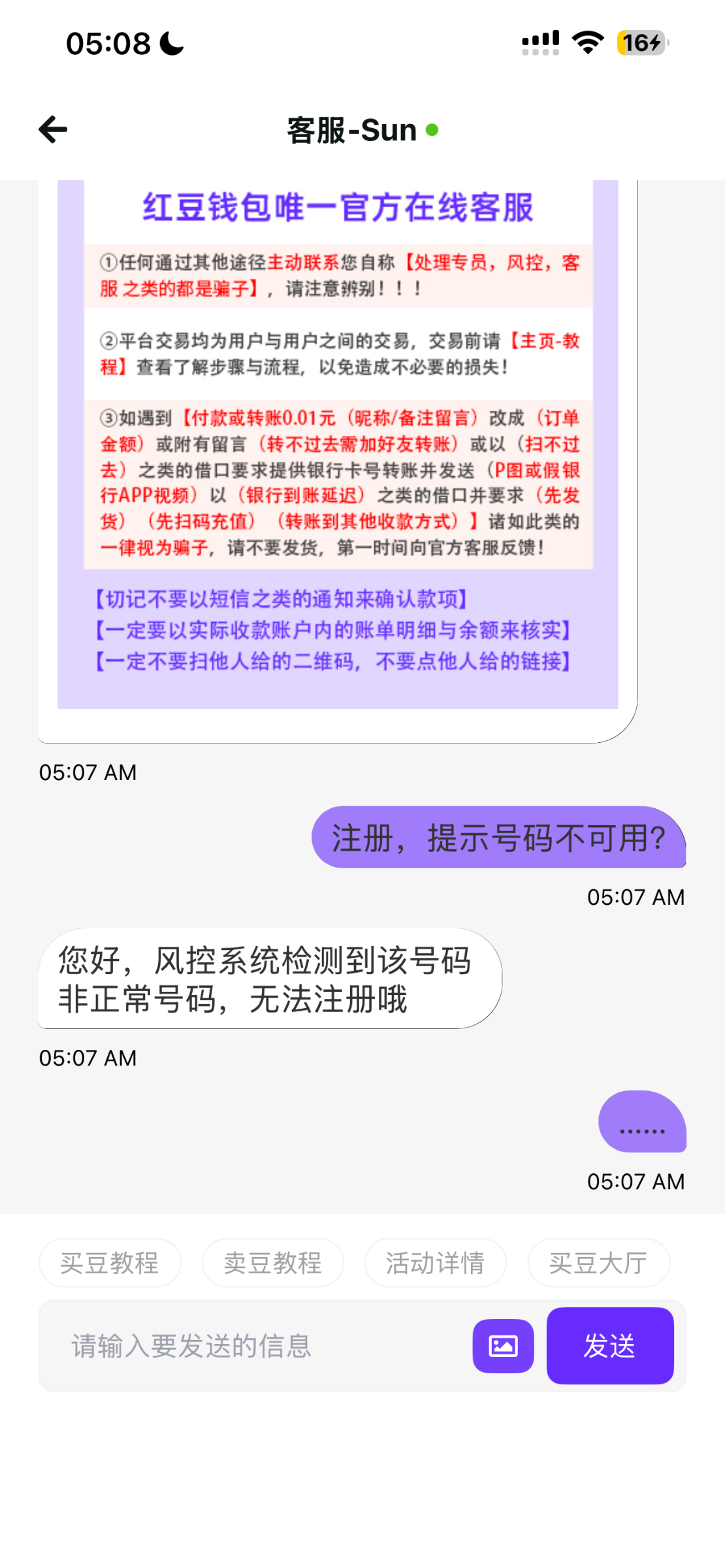 IMG_0394.png