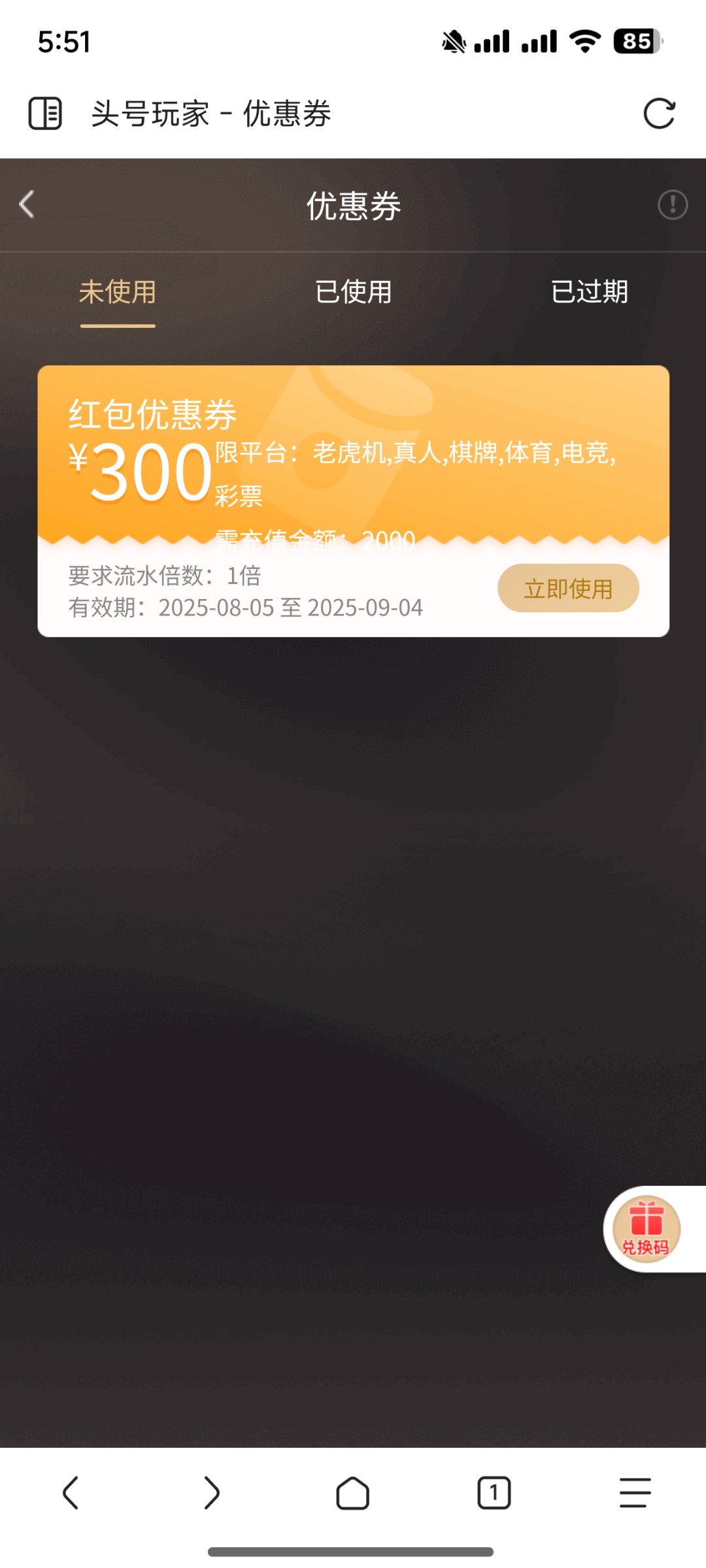 Screenshot_2025-08-05-17-51-42-950_mark.via.jpg