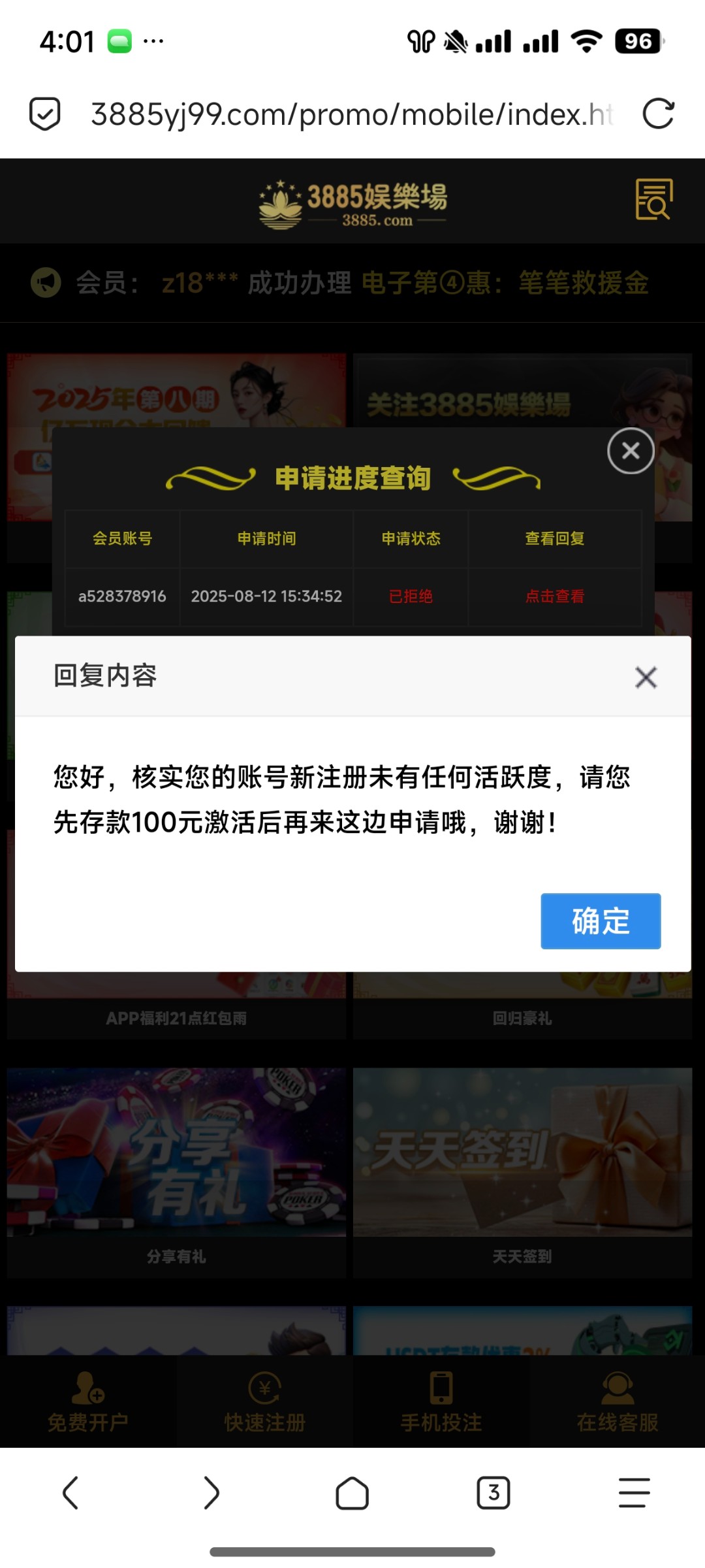 Screenshot_2025-08-12-16-01-24-379_mark.via.jpg