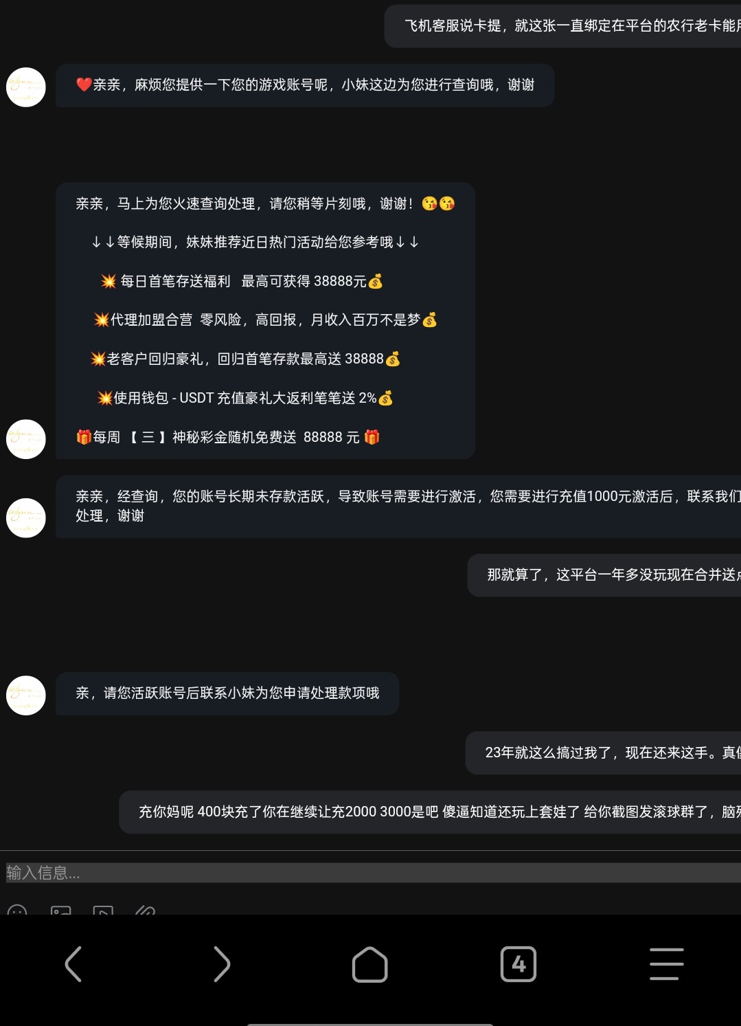 Screenshot_2025-09-22-21-56-23-87_a252b927494330cdc2c8ba3b3f952e5e.jpg