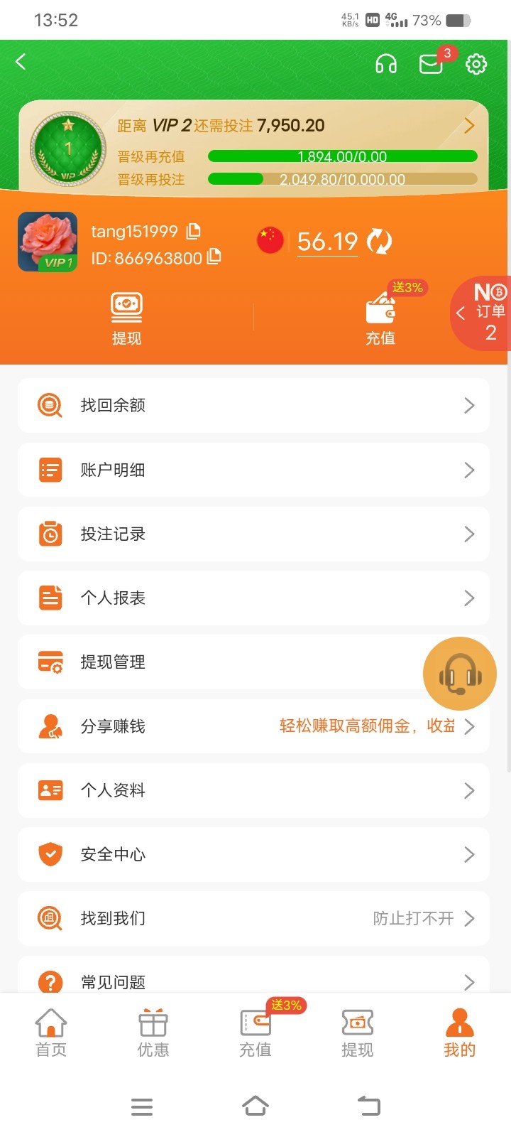 Screenshot_20250912_135246.jpg