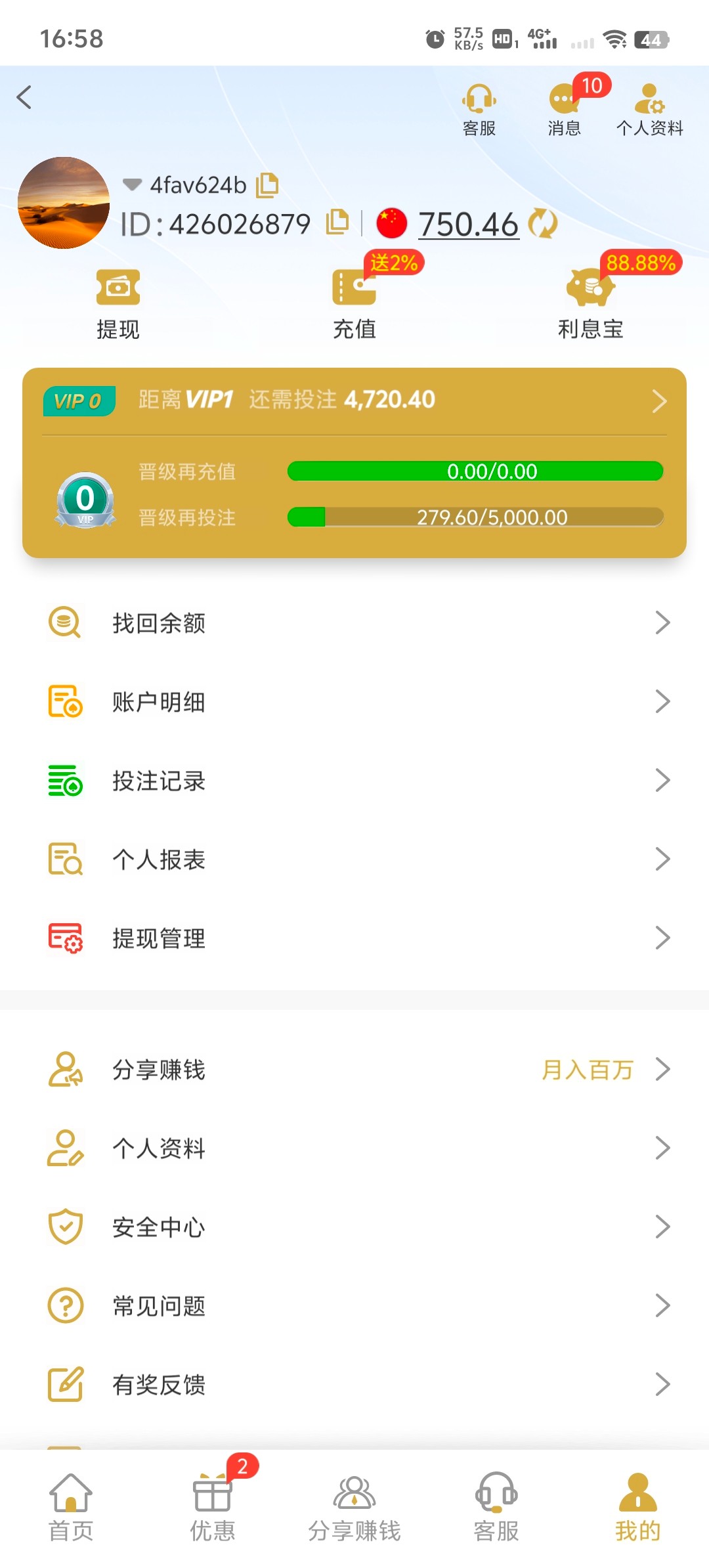 Screenshot_20250912_165846.jpg