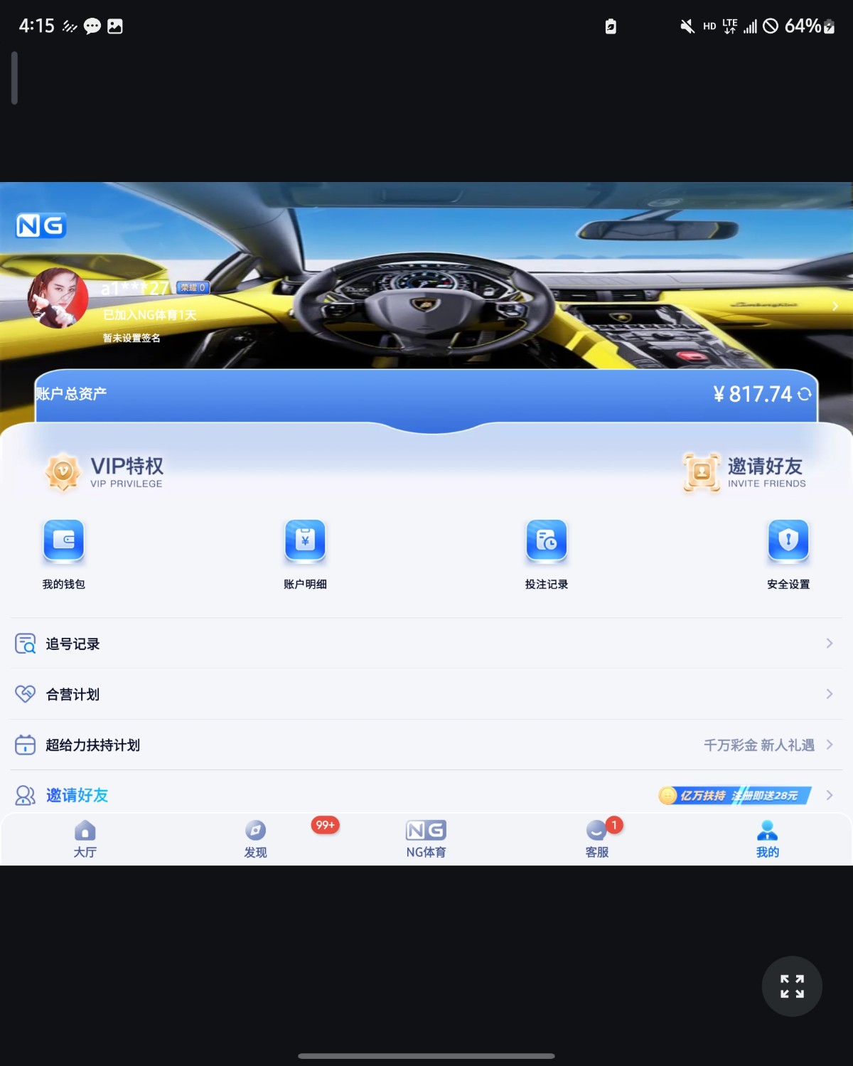 点击查看详情