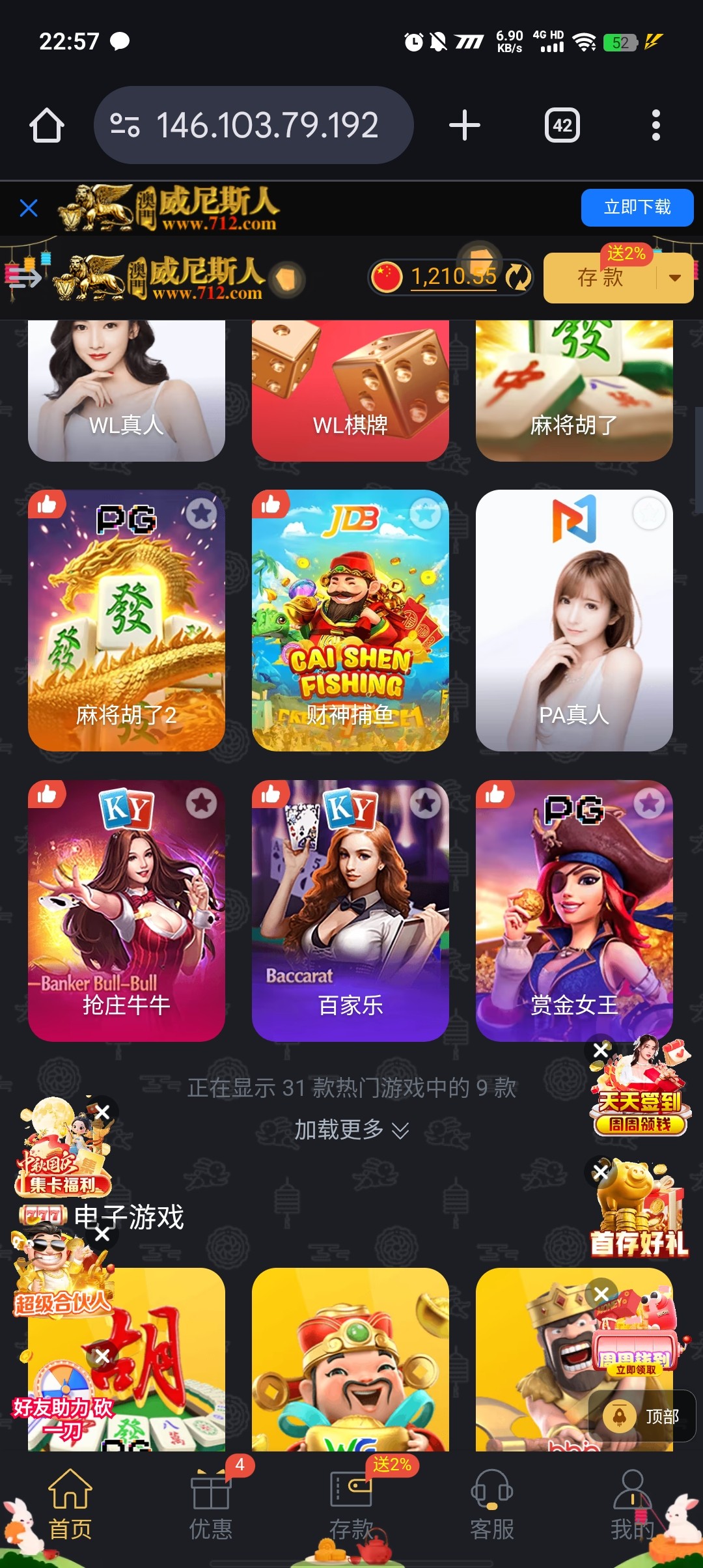 Screenshot_20251004_225730.jpg