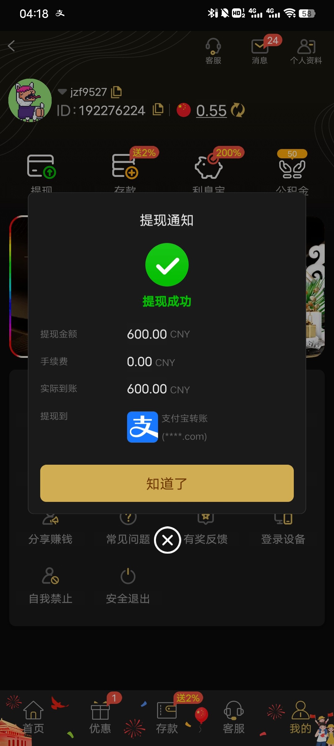Screenshot_20251004_041834.jpg