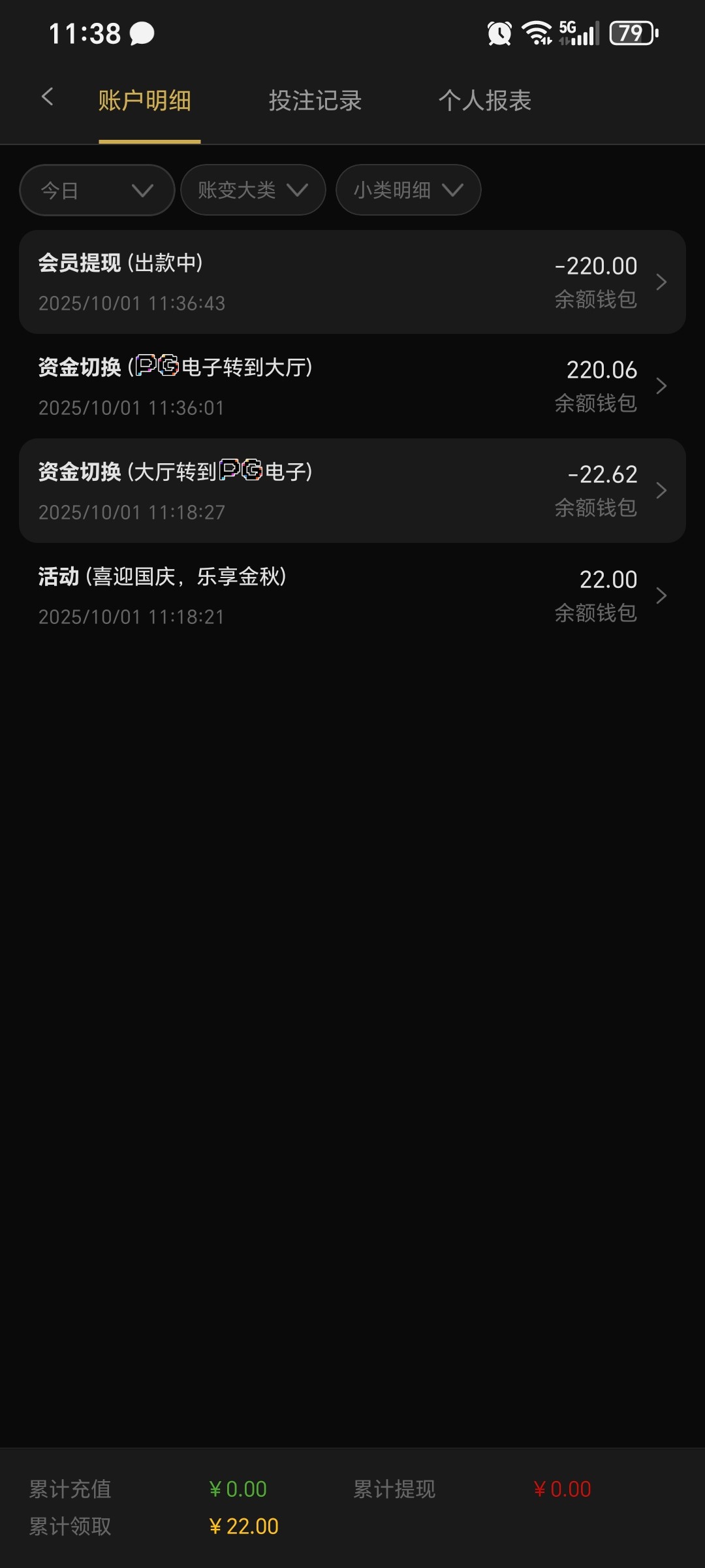Screenshot_20251001_113820_mwiqsfirjxnlwji_niyyigvrhljar_btdkdqfelwzye_aihdjzhlsss.jpg