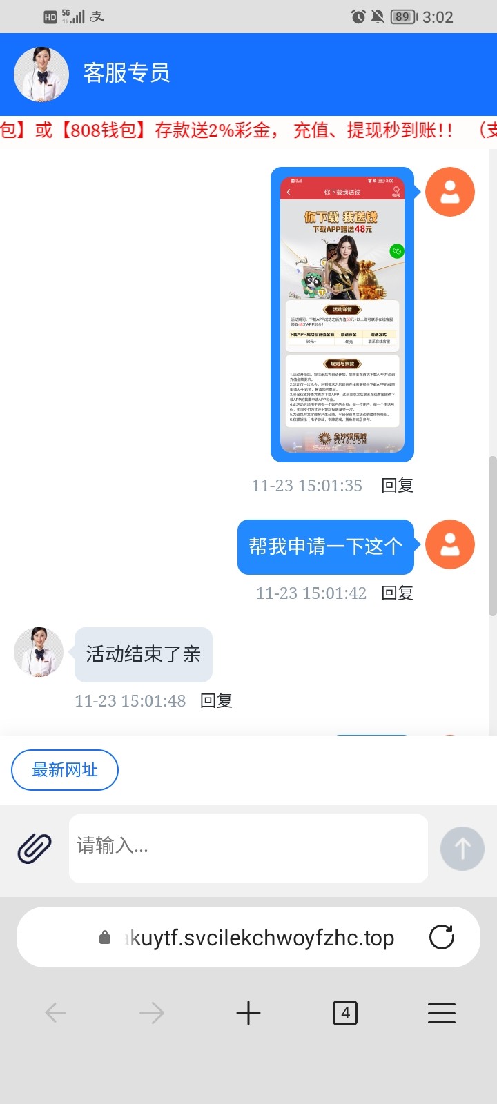 Screenshot_20251123_150217.jpg