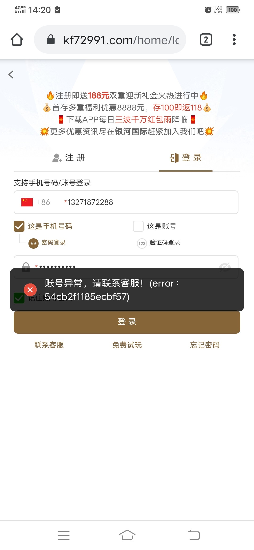 Screenshot_20251205_142021.jpg