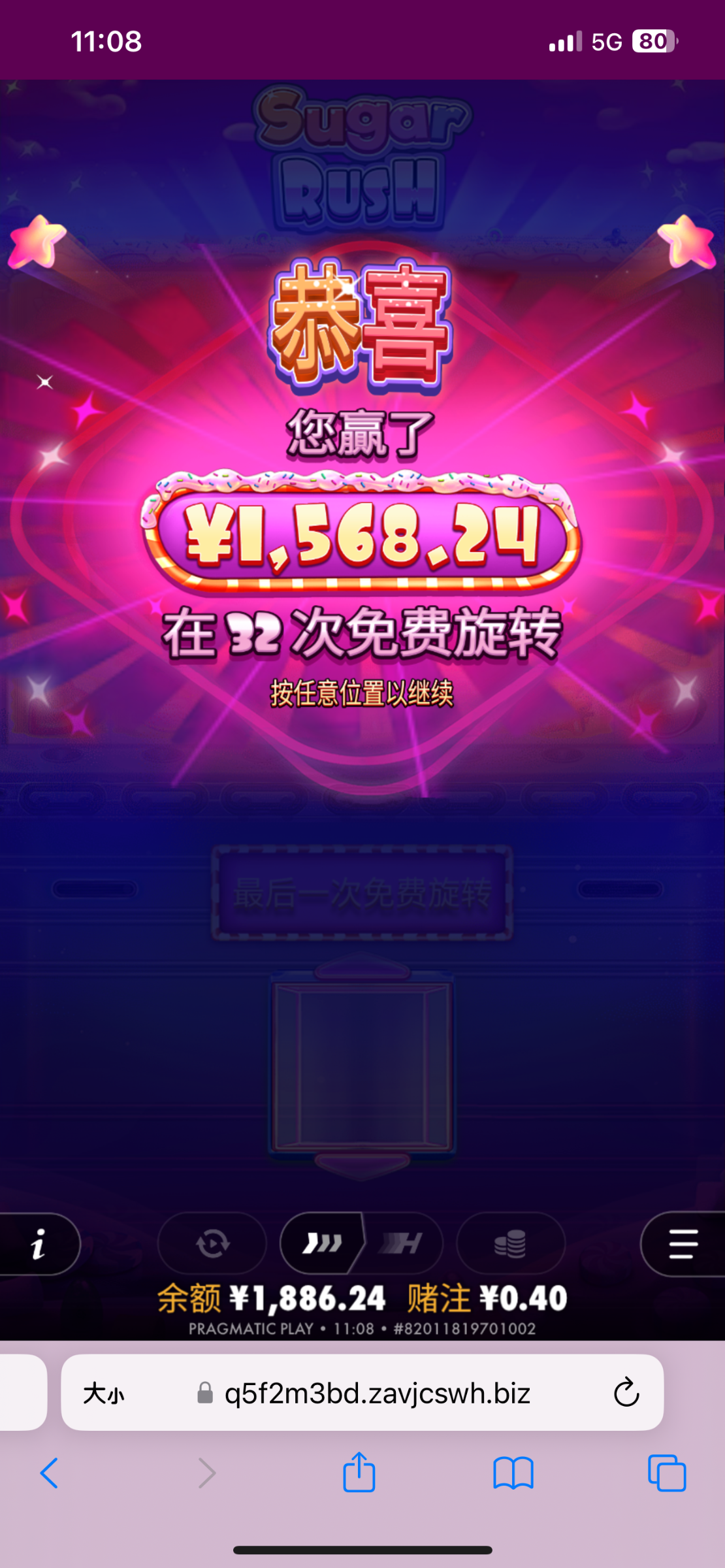IMG_2333.png
