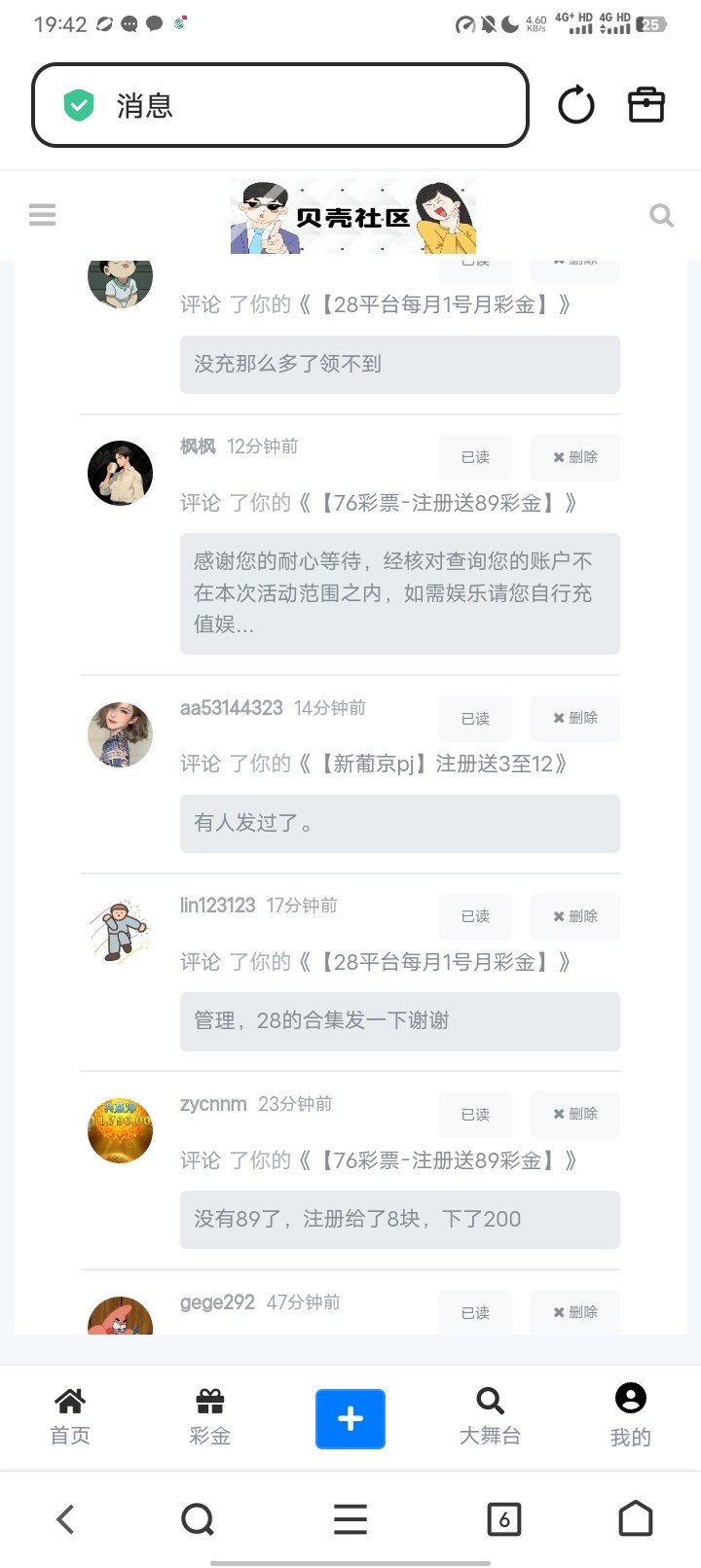 Screenshot_20260103_194207.jpg