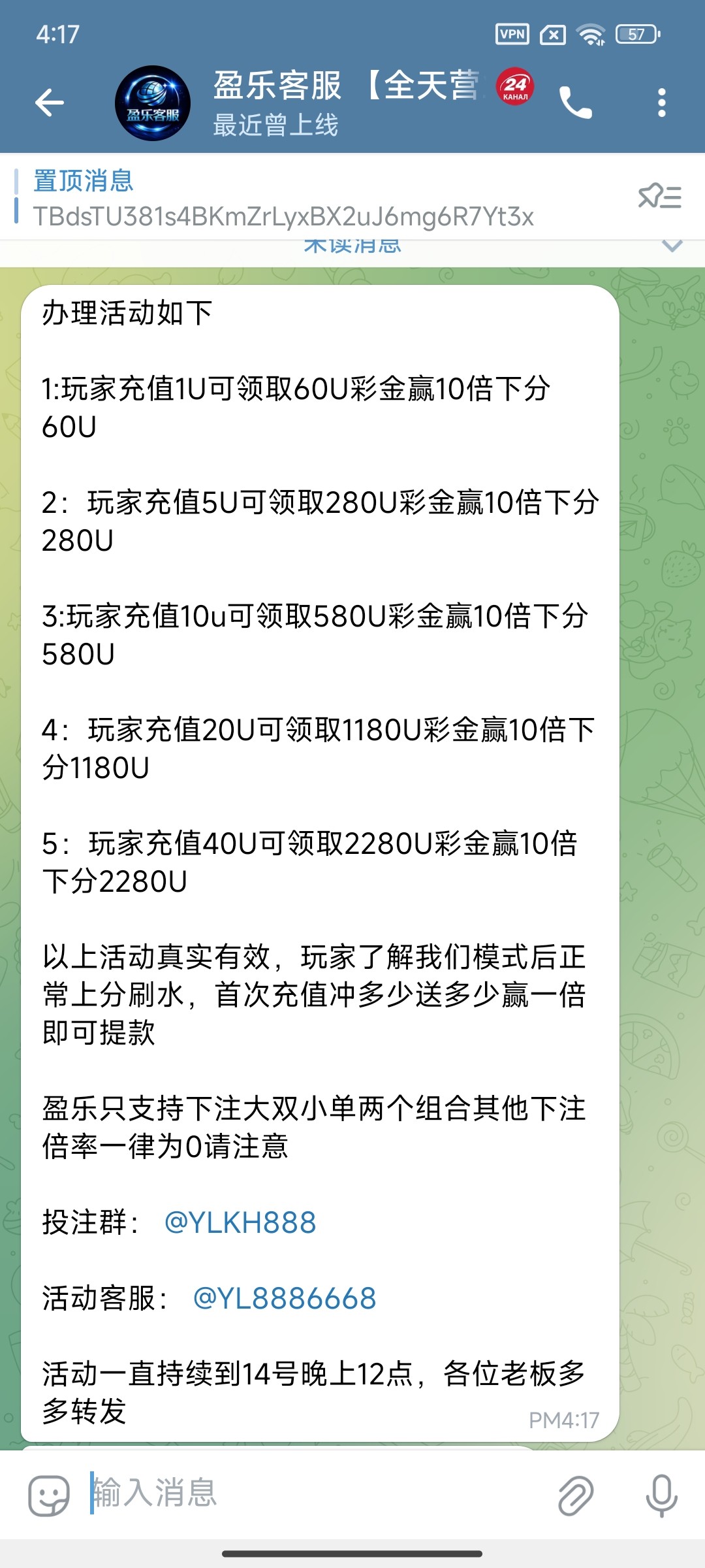 Screenshot_2026-01-12-16-17-58-936_org.telegram.messenger.web.jpg