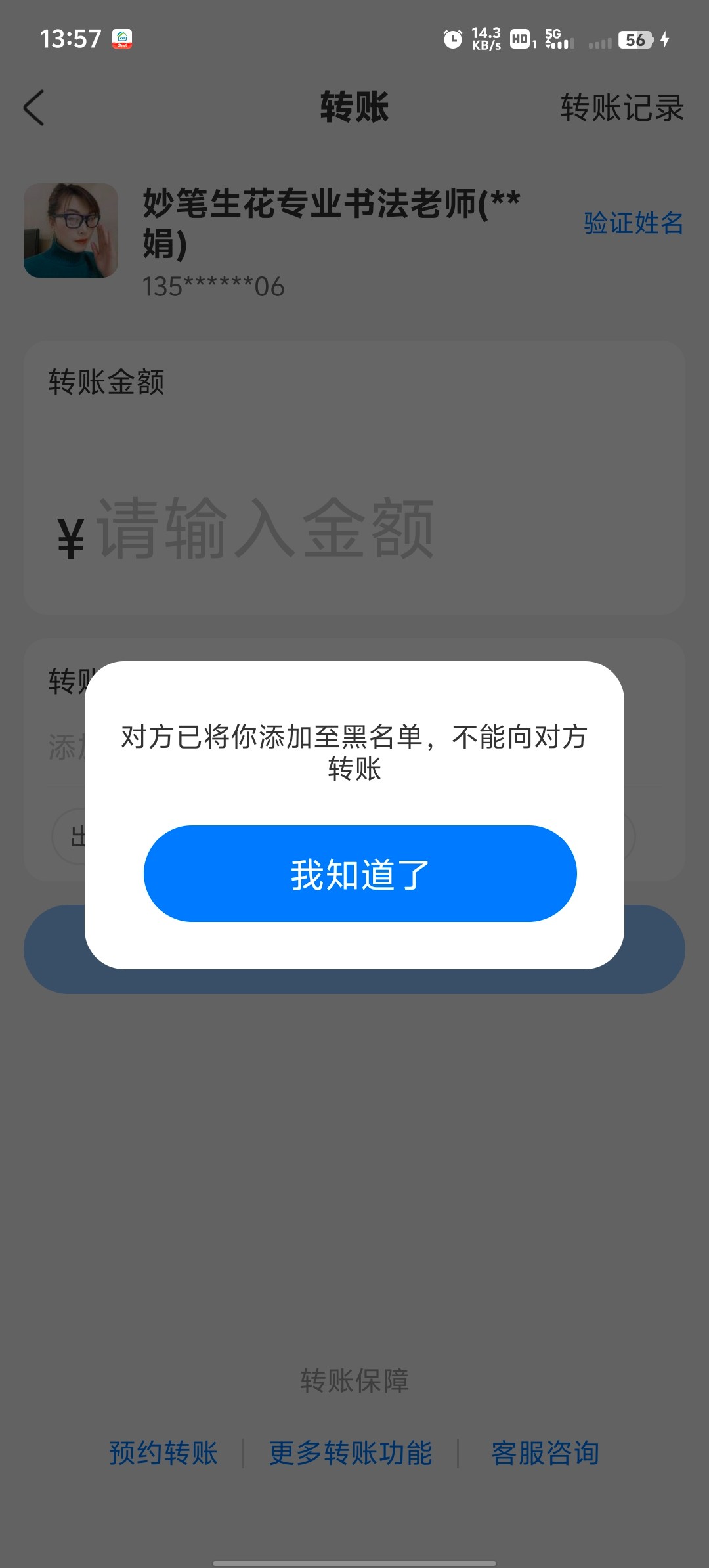 Screenshot_20260401_135728.jpg